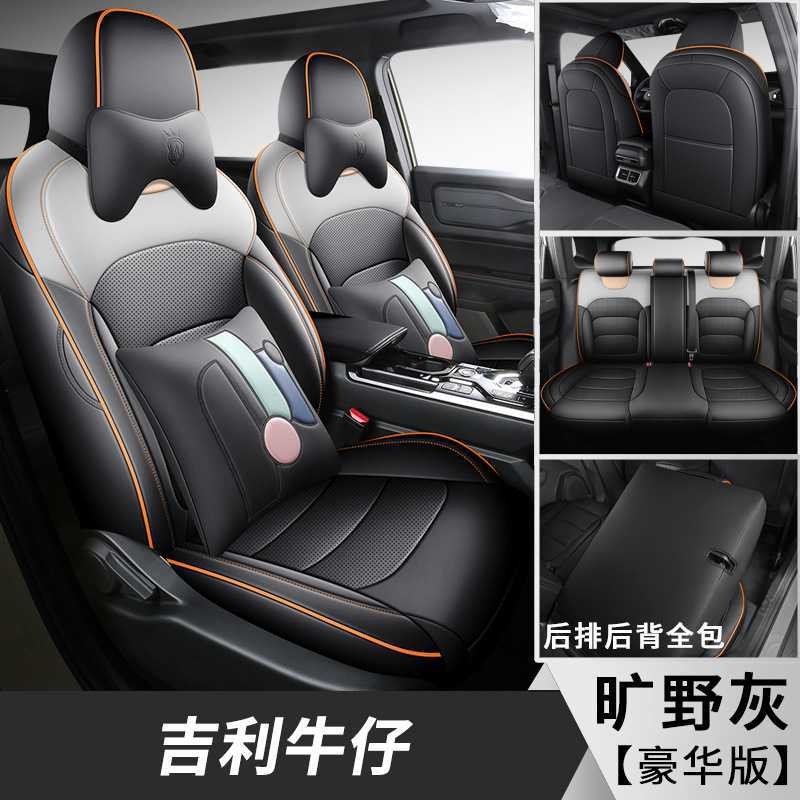 와일더니스 그레이 [디럭스 에디션]