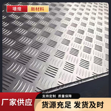 0.5mm-5mm��1060��l��y�X�� 3003��l����l��y�X��1.5*3m