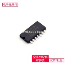 74 TC74HCT04AF(EL F) - STM32F101RCT6 ADE7758ARWZRL EP4CE15F2