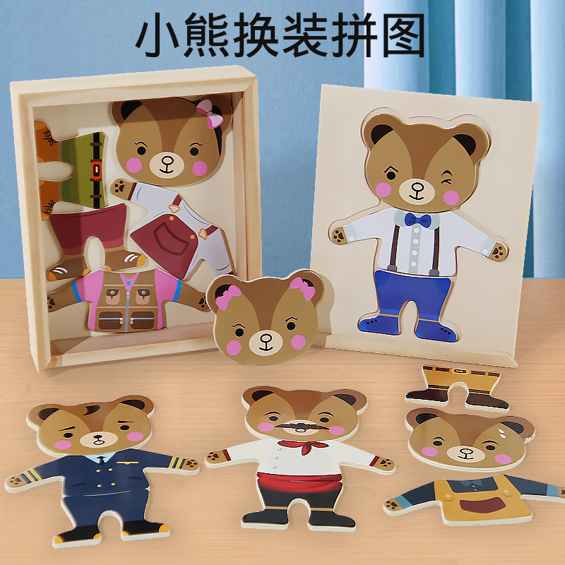 Children's Early Education Bear Dress Up Educational Three-dimensional Puzzle Game Exercise Fine Action Matching Puzzle Wooden Toy