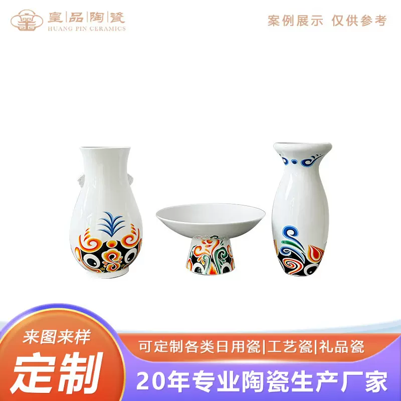 创意戏剧元素陶瓷花瓶三件套定制家居水培插花器客厅桌面装饰摆件