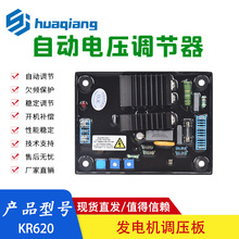 ���JKR620���������͟oˢ�l늙C�M���늉��Ԅ��{���� �{����AVR