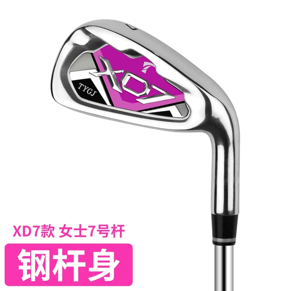 Ms. (Purple) -The steel rod body