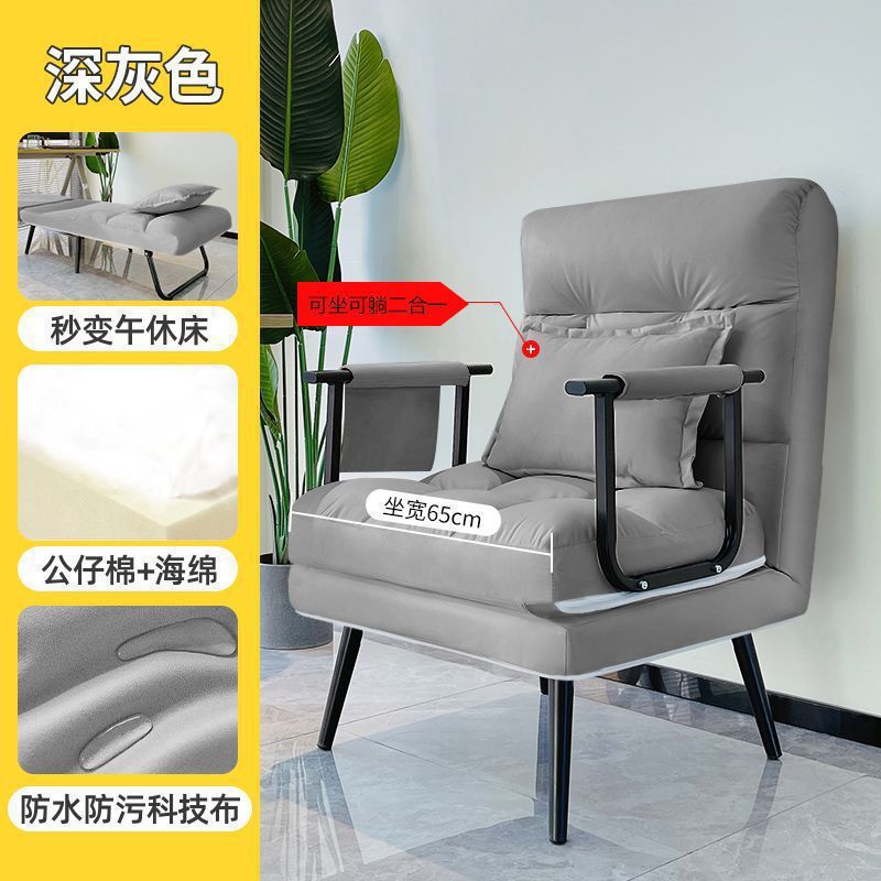 [스펀지 모델은 납작하게 눕힐 수 있음] 다크 그레이