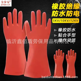 通用手套;防化手套;防毒面具