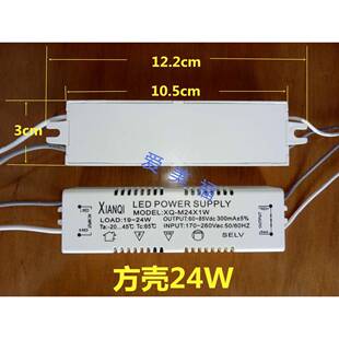XianQi����׷��LED������ ��픟����Դ�A�η��� 8-36*1W�����