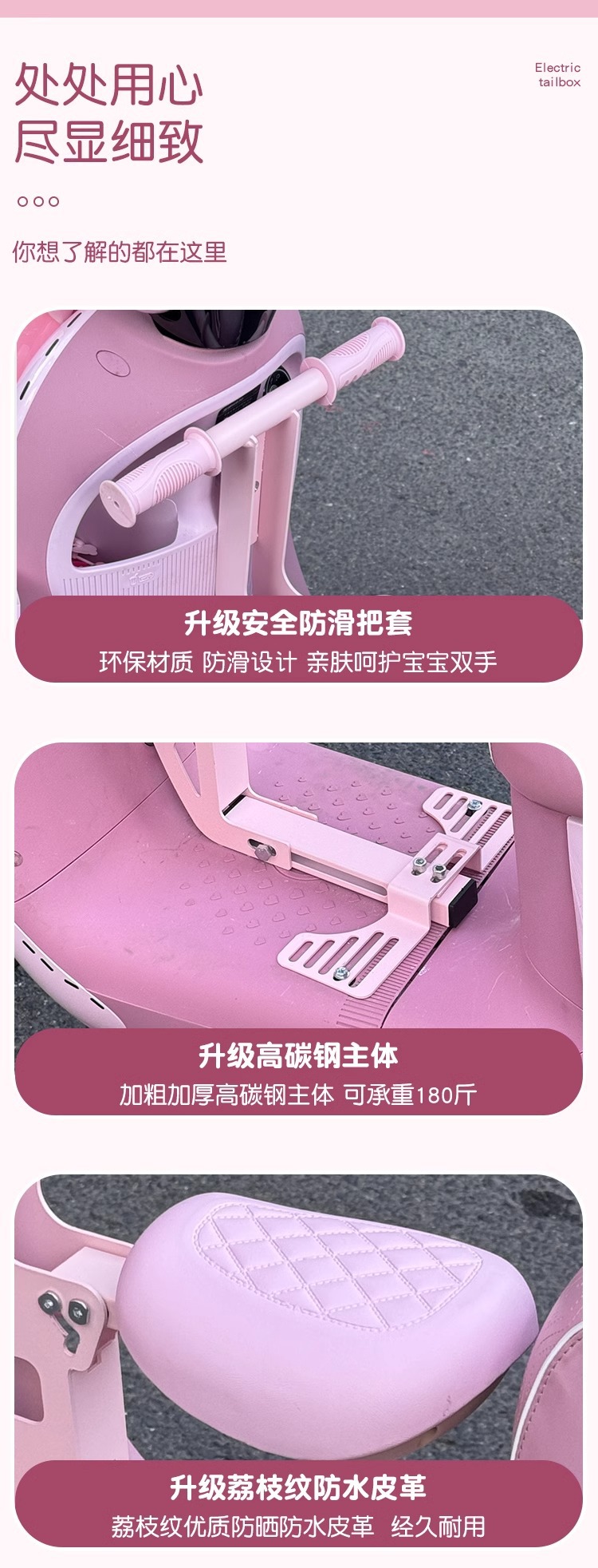 Yadi q50 child seat special crown energy electric car baby seat folding safety battery car front stool