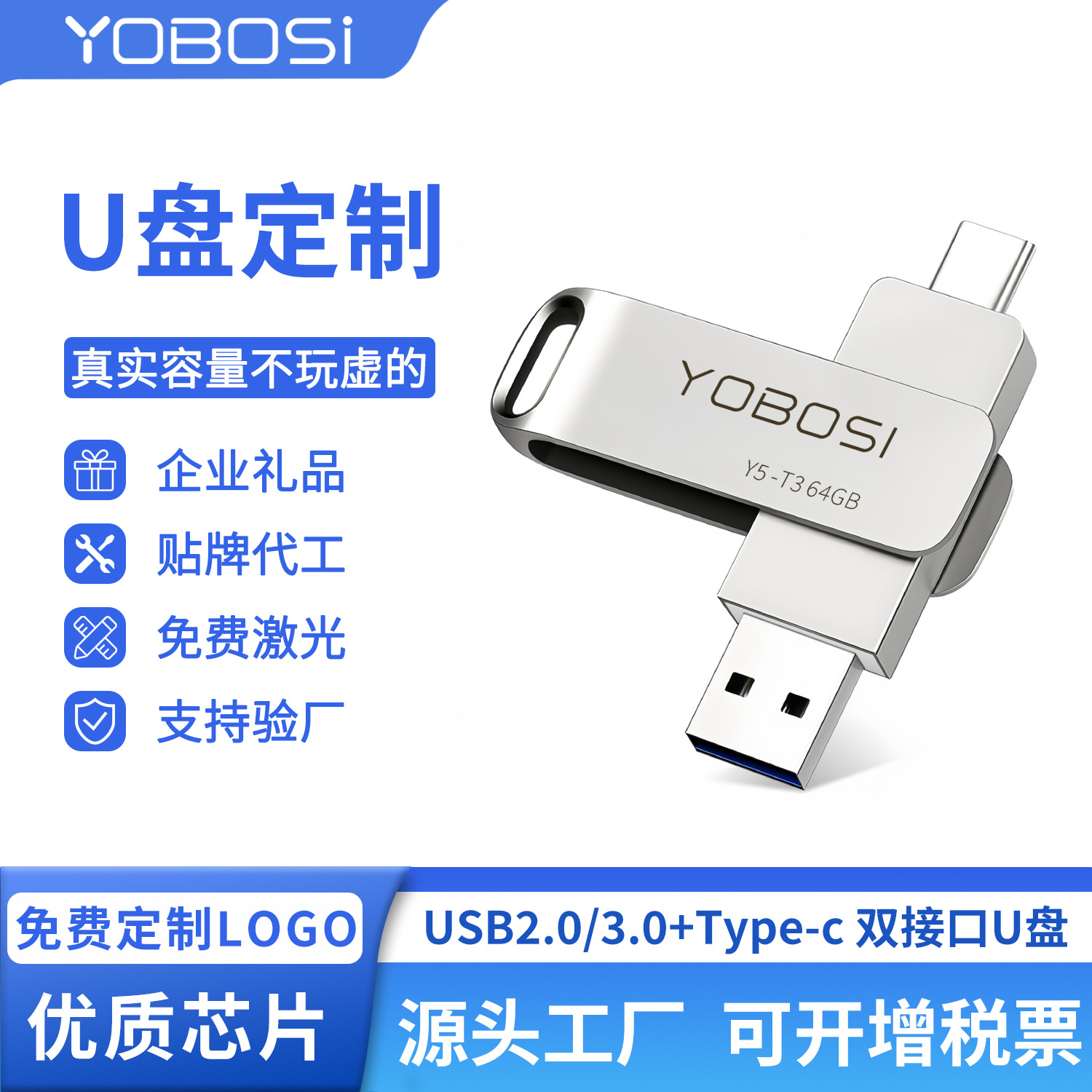 Zinc ərintidən fırlanan USB fləş kart, 32GB və 64GB, telefon və