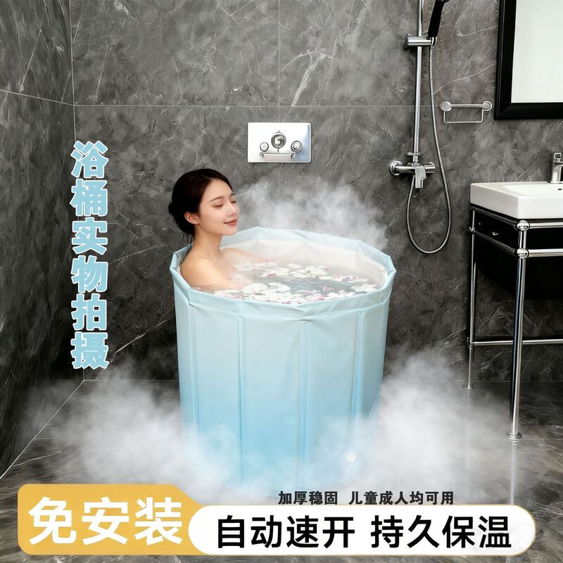Manufacturer's in-stock folding bathtub for adults, bathing tub, children's sitz bath tub, swimming tub, adult bathtub Manufacturer's in-stock folding bathtub for adults, bathing tub, children's sitz bath tub, swimming tub, adult bathtub
