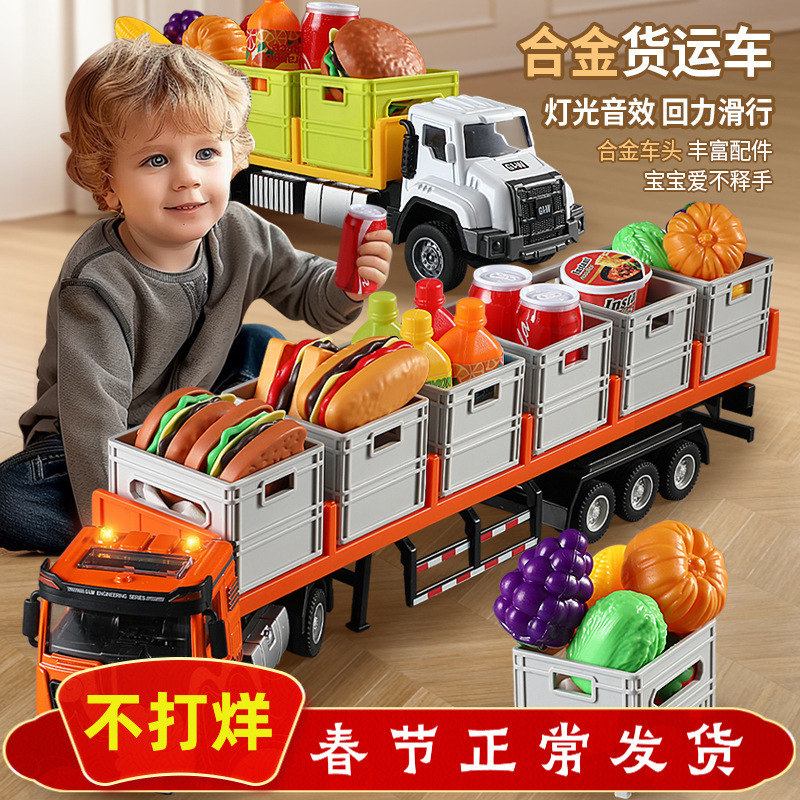 Boys and Girls Play House Transport Truck Large Truck Children's Pull-Back Car Set Storage Sound and Light Alloy Car Toy