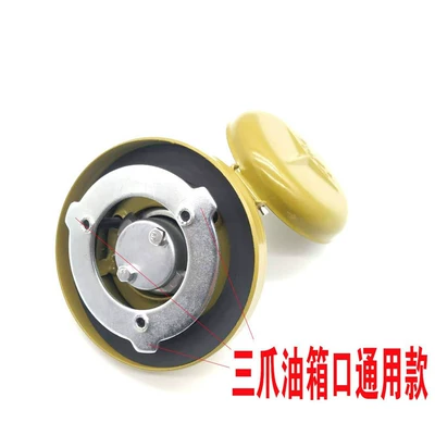 Tank cap – Lock
