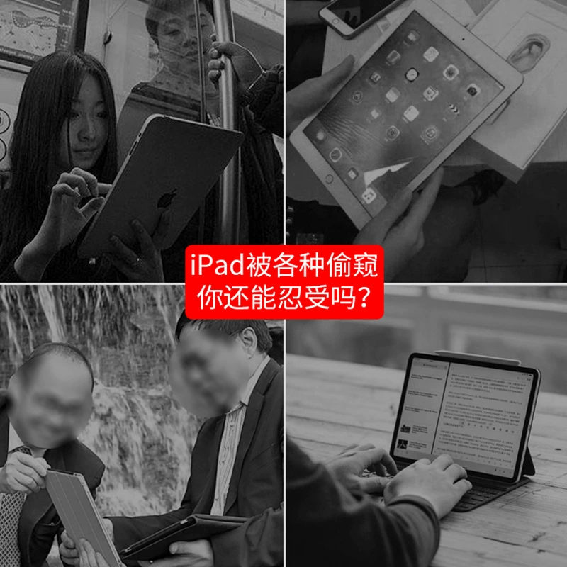 IPadPro11 дюймов анти-слежение диафрагма MINI6 планшет закаленное стекло 9.7 анти-просвет стекло подходит для Apple 10.2 дюймов