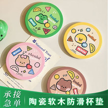 ��ˮ���|��D�����մɷ��������Ą�����|ʯ�౭�|���Ʈ��I�OӋ