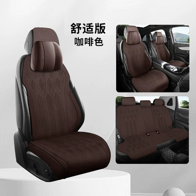 Seasons, Summer Cool and Breathable — Multi-function pad - brown-comfortable-version