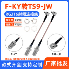 F-Kĸ�^�DTS9-JW�����^RG316���� �A��·�����쾀 ͬ�S���l�D�Ӿ�