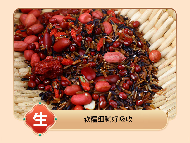 Five Red Congee Mix Wu Hong Zhou 500g Vacuum Packed Multigrain Porridge Blend with Red Beans Goji and Dates in use
