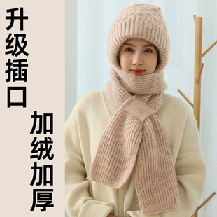 New hat scarf integrated hat plus velvet thickened women's warm autumn and winter knitted hat ear protection neck protection against cold wind and snow