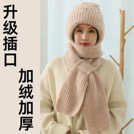 新款帽子围巾一体帽加绒加厚女保暖秋冬季针织帽护耳护颈防寒风雪