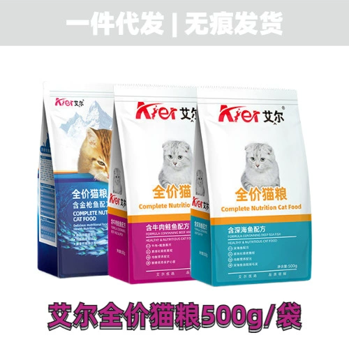 Корм для кошек Al Deep Sea Fish Beef Frog Fish Tuna, полный цикл, для здоровья желудочно-кишечного тракта, 500 г