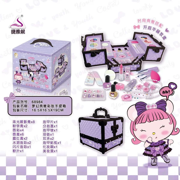 Children's Cosmetics Simulation Cosmetics Set Cherry Blossom Makeup Box Princess Toys Play House Makeup Toys