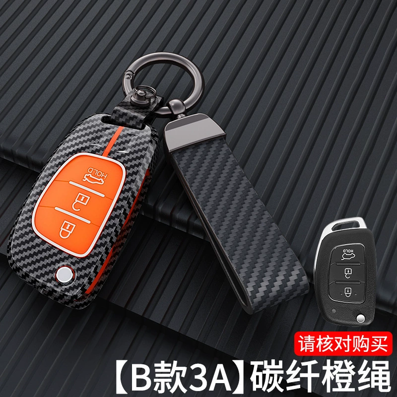 Применимо к карте ключа Beijing Hyundai Leading Dada Tuorina IX25 Fista ix35 Yushu Sheng автомобильный чехол