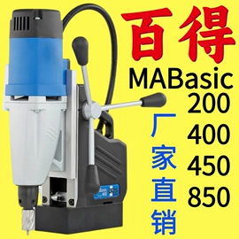 磨床;电火花;铣床