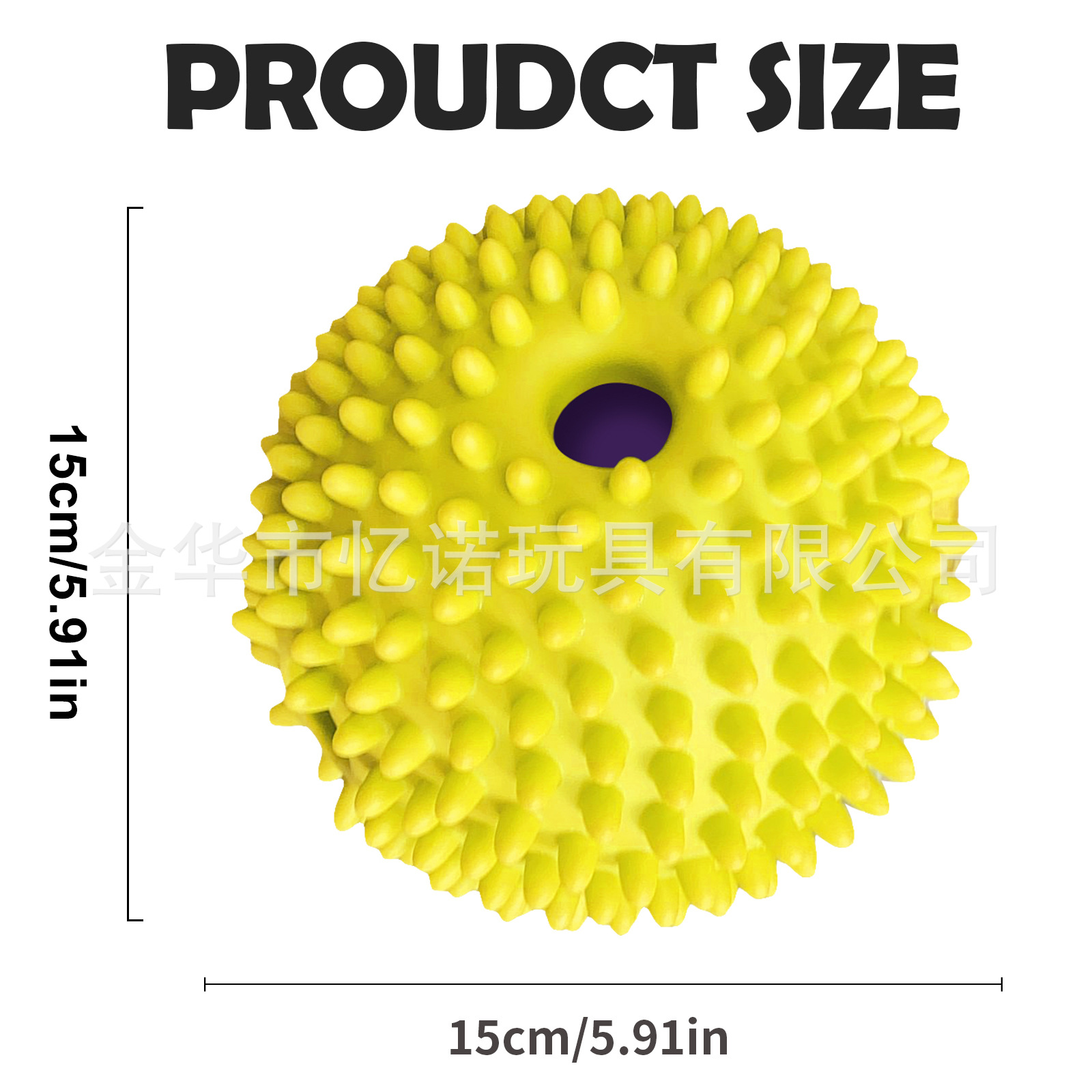 전신 스파이크 볼 옐로우 15CM (OPP 가방) / 20-30kg 개용