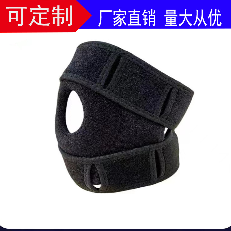Patellar brace, professional sports knee brace, knee joint protection, women's running sports equipment, jump rope knee brace.