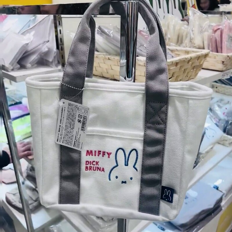 Japanese Miffy Embroidered Pattern Large Capacity Portable Canvas Bag Office Handbag Lunch Bag Fashionable Cute Small Tote Bag