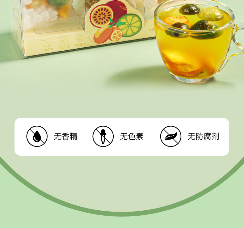 Green Tangerine Passion Fruit Tea 144g Cold Brewed Fruit Tea with Kumquat and Lemon Flavor Individually Wrapped 12 Sachets specifications