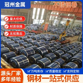 不锈钢板;不锈钢卷;其他不锈钢材