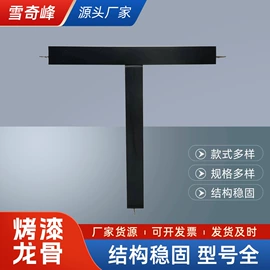 轻钢龙骨;隔音材料;家电制造设备