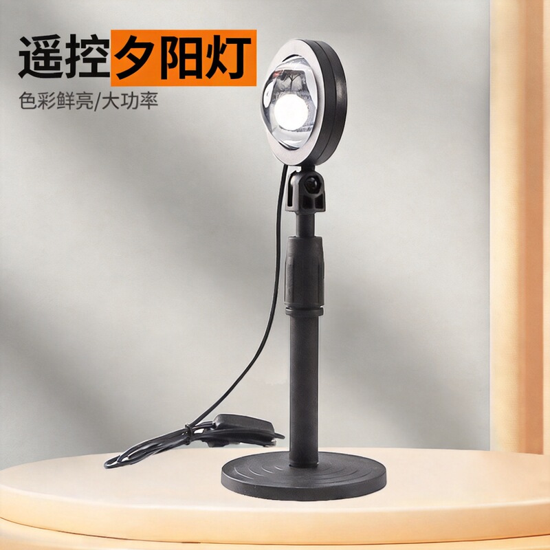 Portable RGB remote-controlled sunset light for indoor live streaming photography, creating a desktop ambiance with a sunset effect Portable RGB remote-controlled sunset light for indoor live streaming photography, creating a desktop ambiance with a sunset effect