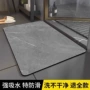 厕所浴室速干门口门垫