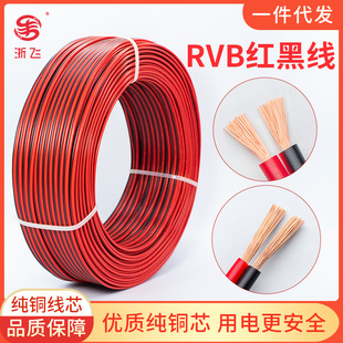 RVB�t�ھ��p�K��ƽ�о�2о늾����~0.3/0.5/0.75/1.0/1.5mm