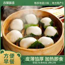 四川特产叶儿粑 黄粑猪儿耙糯米懒人半成品 零食速食糯米早餐年糕