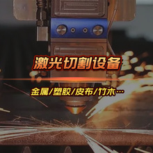 金属过滤钢网激光切割机手机植锡板打孔机STM钢片精密激光镂空机