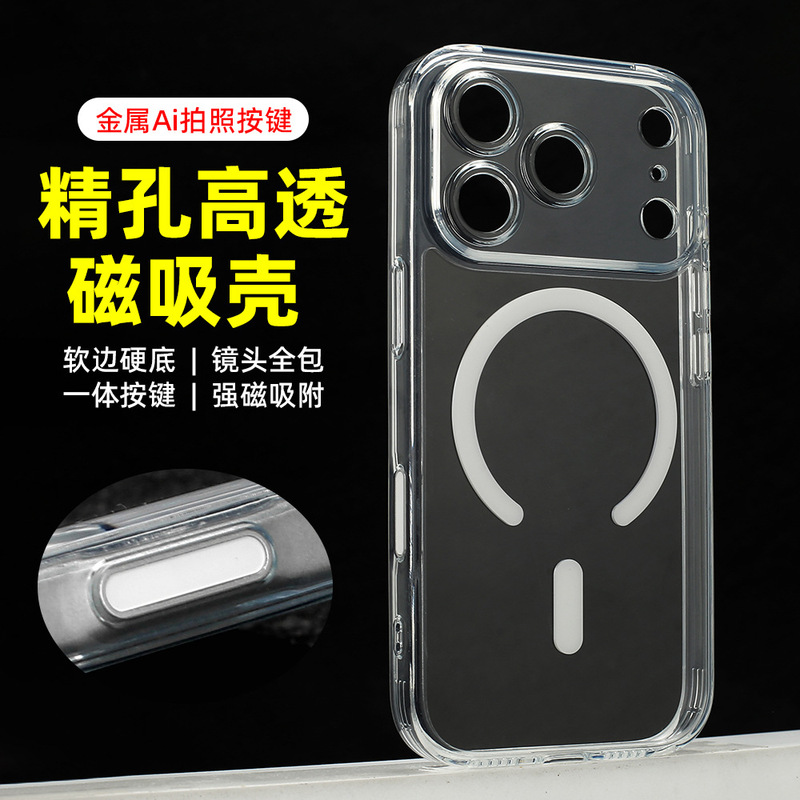 High-Permeability Magnetic Phone Case with Ai Camera Button, Suitable for Apple 17 Pro Max, Full-Cover Shockproof Protective Case 16 High-Permeability Magnetic Phone Case with Ai Camera Button, Suitable for Apple 17 Pro Max, Full-Cover Shockproof Protective Case 16