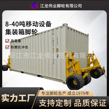 40�߹�װ������ֶ��������ƶ��豸���Ӹ�����30�ּ�װ������