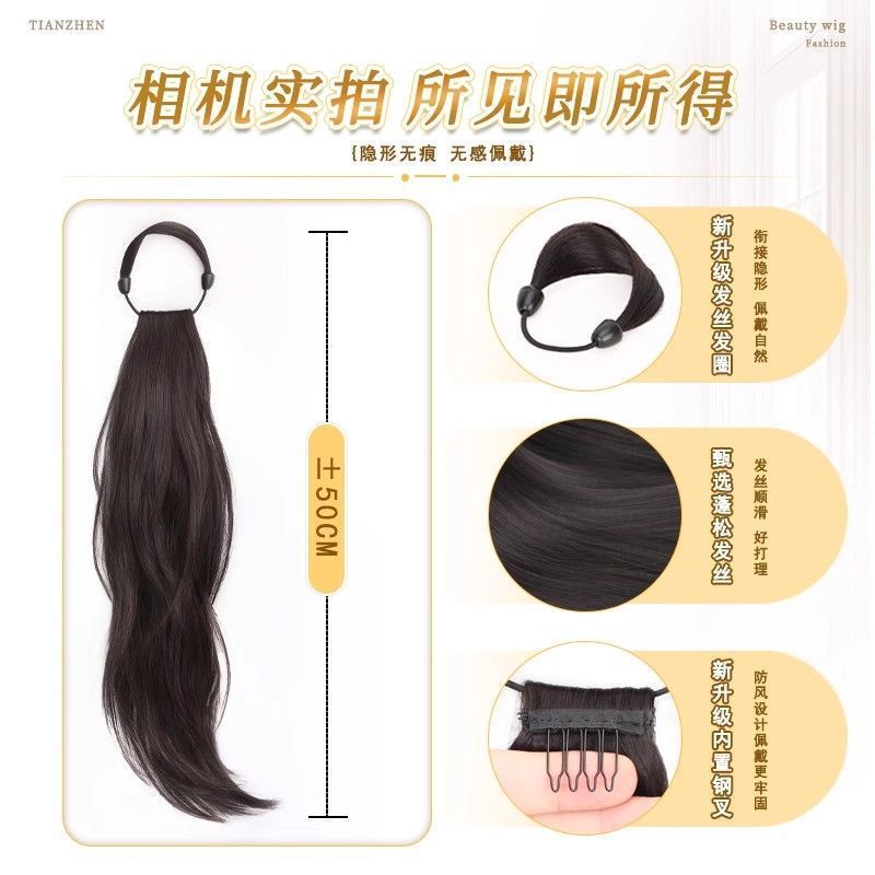 假发辫子女马尾绑带式慵懒气质低扎自然层次微卷仿真发假发马尾辫|undefined