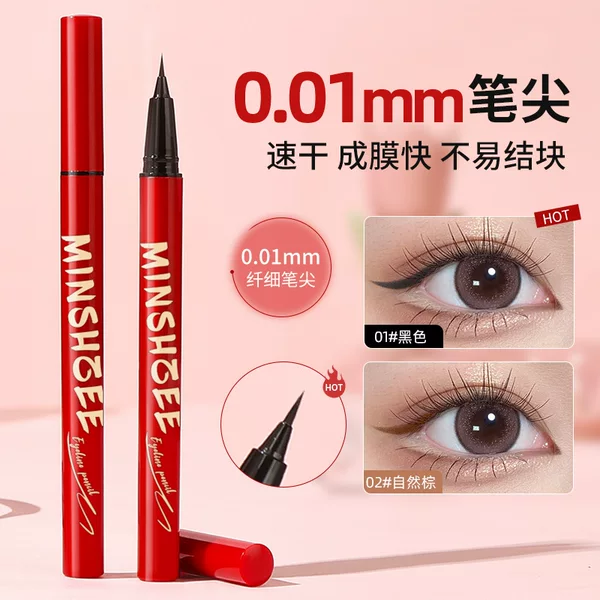 Ming Xizhi Eyeliner Is Not Easy to Smudge, Waterproof and Sweat-Proof, Not Easy to Smudge, Not Easy to Fall Off, Ultra-Fine Liquid Eyeliner Pen Cross-Border
