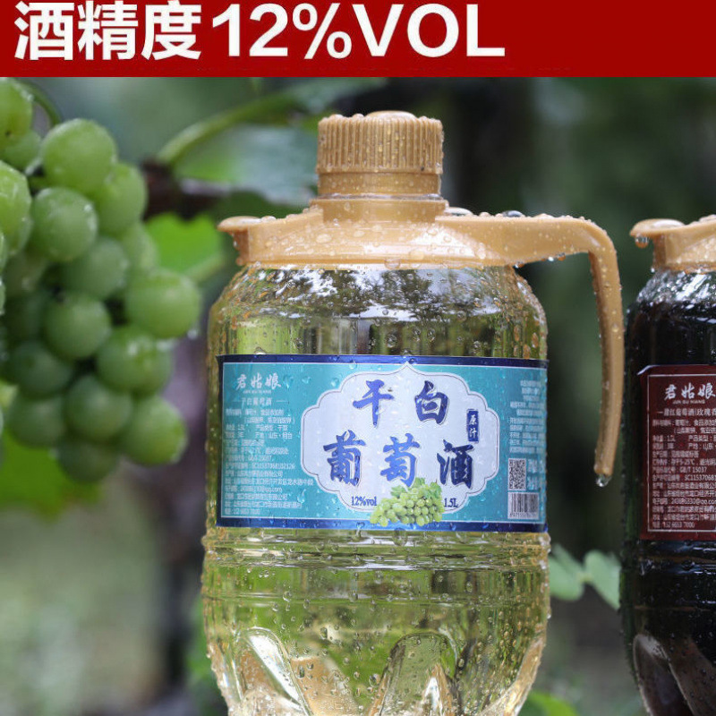 1.5kg 드라이 화이트 오리지널 주스 브루잉 [단맛 없음]