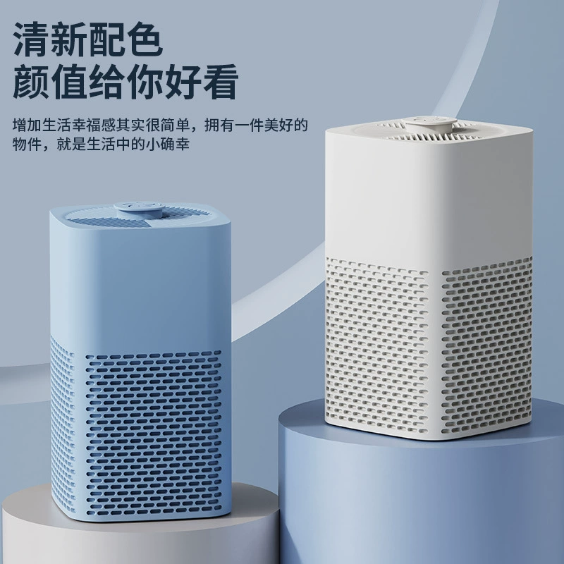 Столовый очиститель воздуха, дезодаратор, ультразвуковой аромат diffuser, (跨-border торговля)