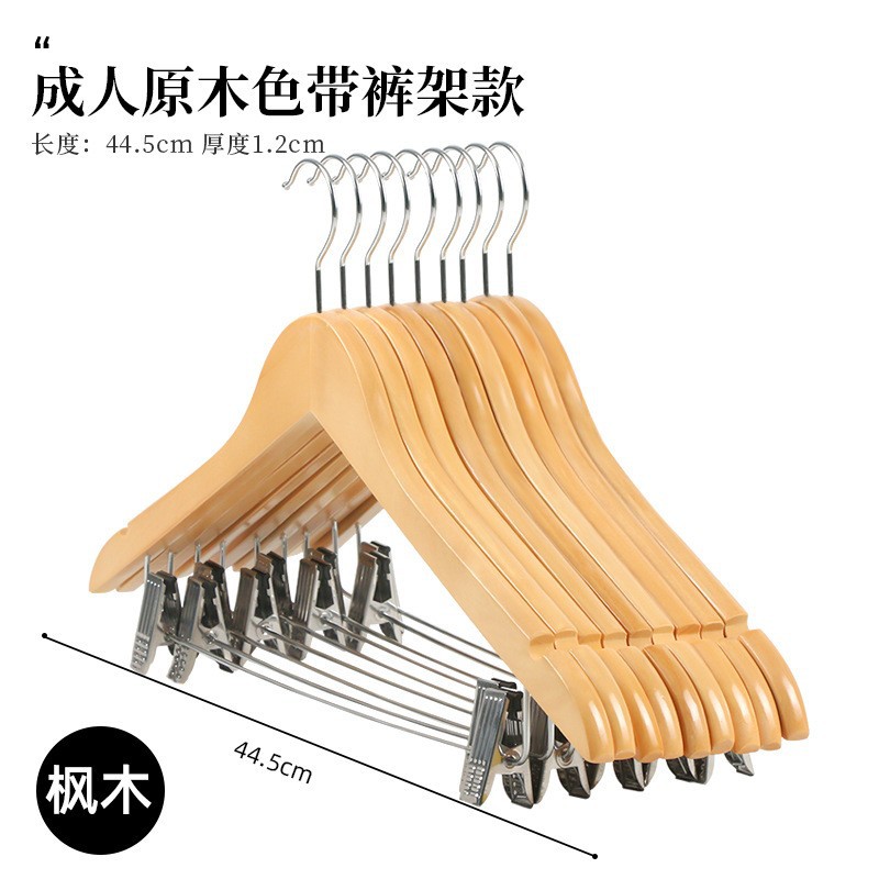Percha de madera hotel especial percha de ropa de madera sólida tienda de ropa antideslizante percha de ropa de madera fuente al por mayor