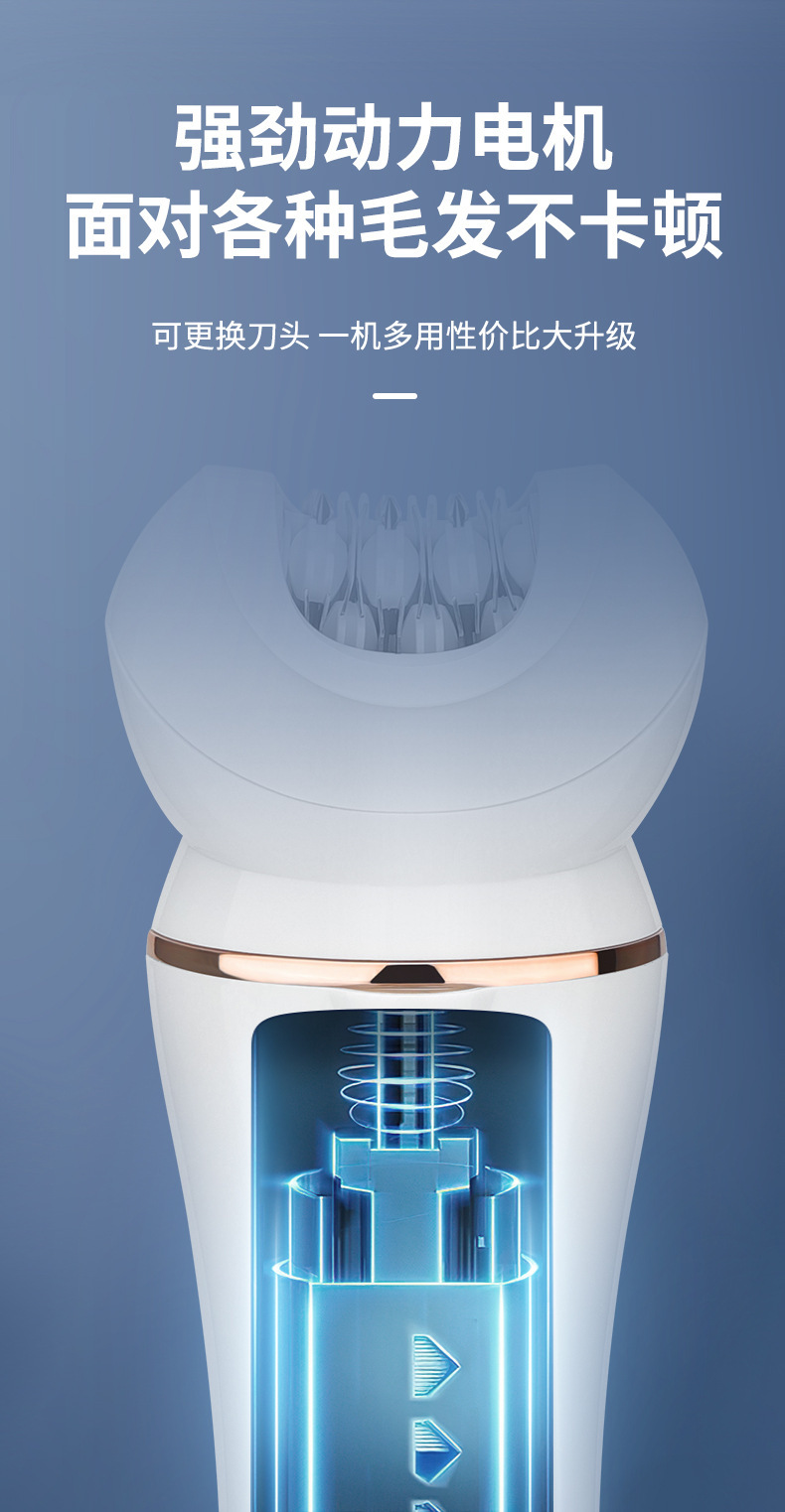 防水除毛磨脚器
