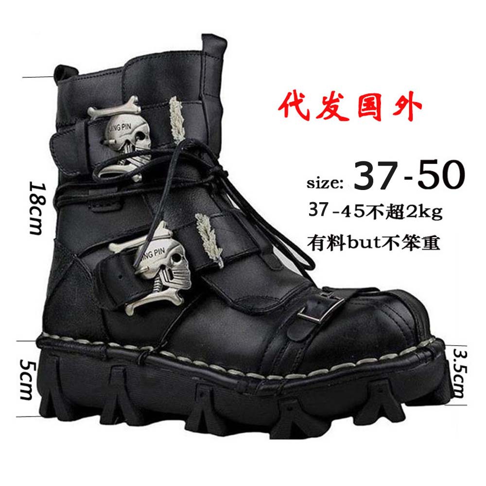 Botas de herramientas americanas, plataforma para hombre, botas cortas retro Ami Kaji, botas Martin de nieve de celebridades netas, botas al aire libre 1809 image 1