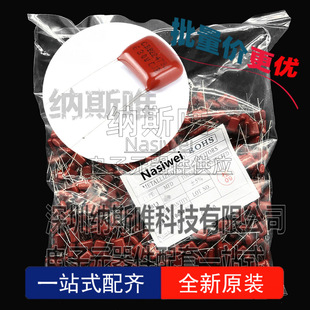 10 CBB/CL Capacitors 630V/1000V 473J 0.047UF Pin Distance 10/15MM Film Capacitors