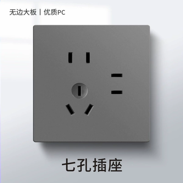 Seven -hole socket