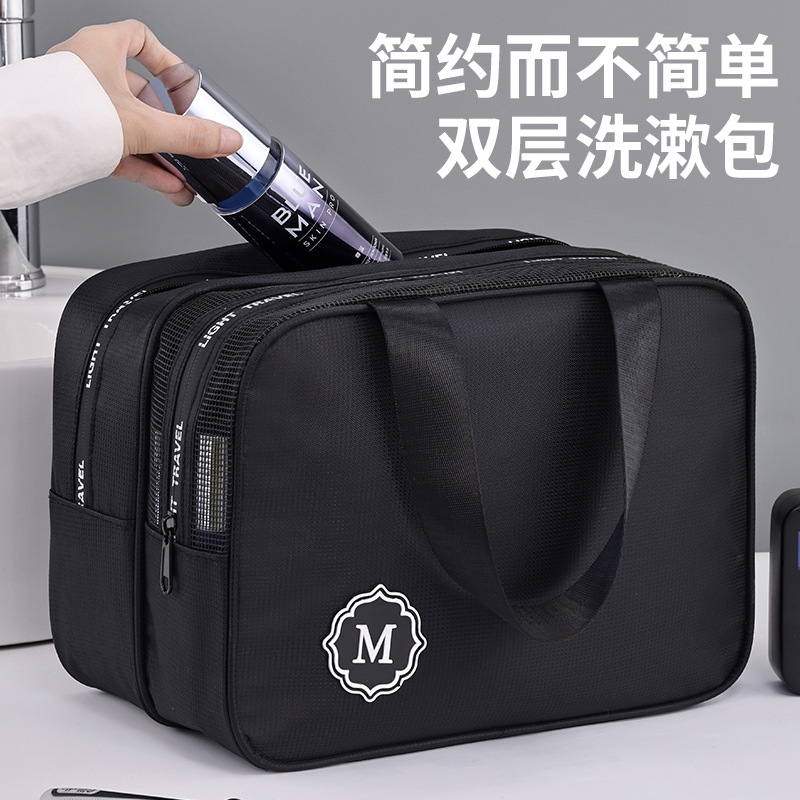 Bolsa de maquillaje de doble capa de gran capacidad de alta sensación portátil de viaje separación seca y húmeda bolsa de lavado para hombres bolsa de almacenamiento de fitness