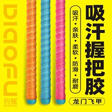 DIAOFU��x���T�w�׿��~���p�ю�����������ĥ��~�ְю��p�@��
